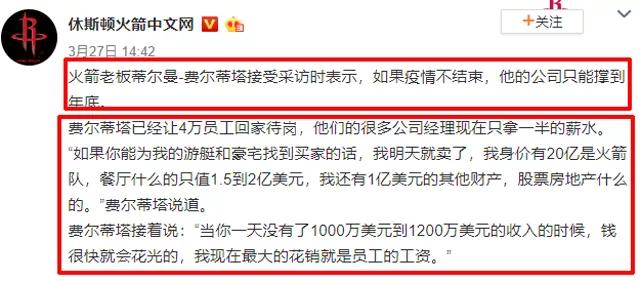 好消息还是坏消息？红队老板：疫情不结束，我的公司只能撑到年底