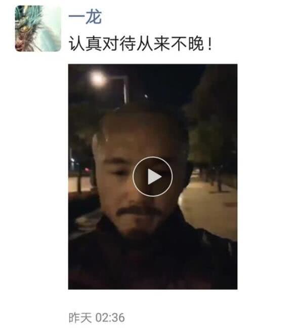 一龙深夜训练备战刘二狗，却遭太极雷雷批商业行为！被骂不该应战？